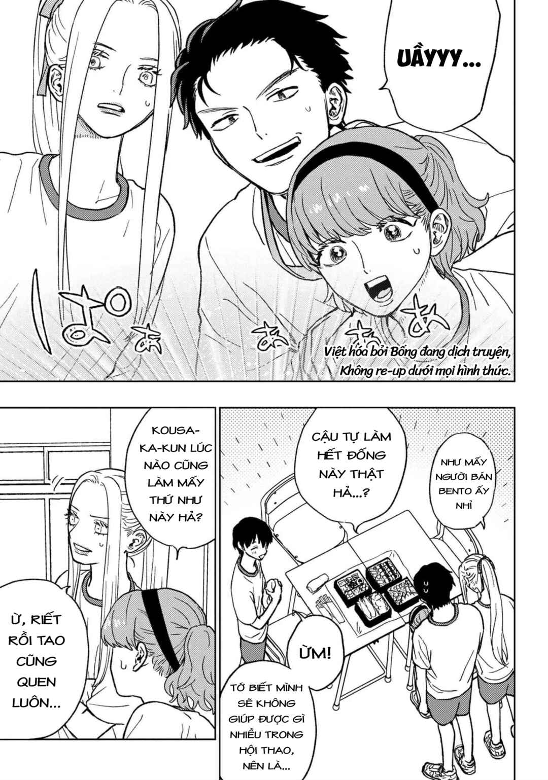 Miki-san, Daisuki Desu! Chapter 15.2 - Page 3