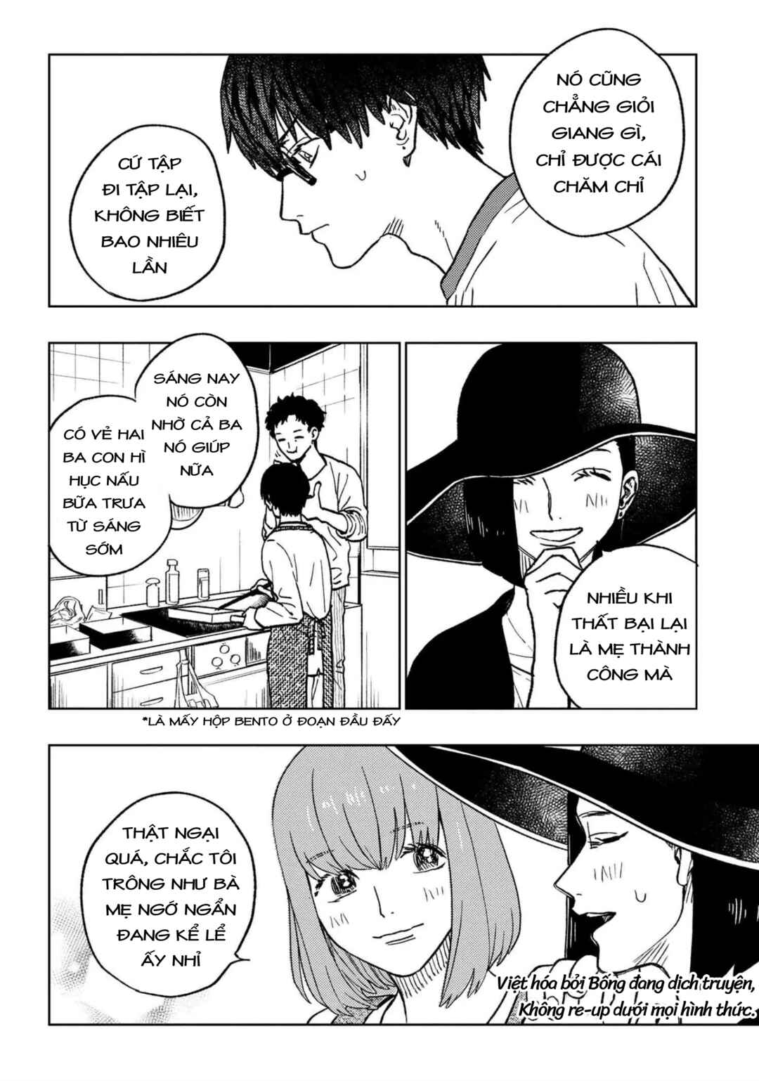 Miki-san, Daisuki Desu! Chapter 15.2 - Page 6