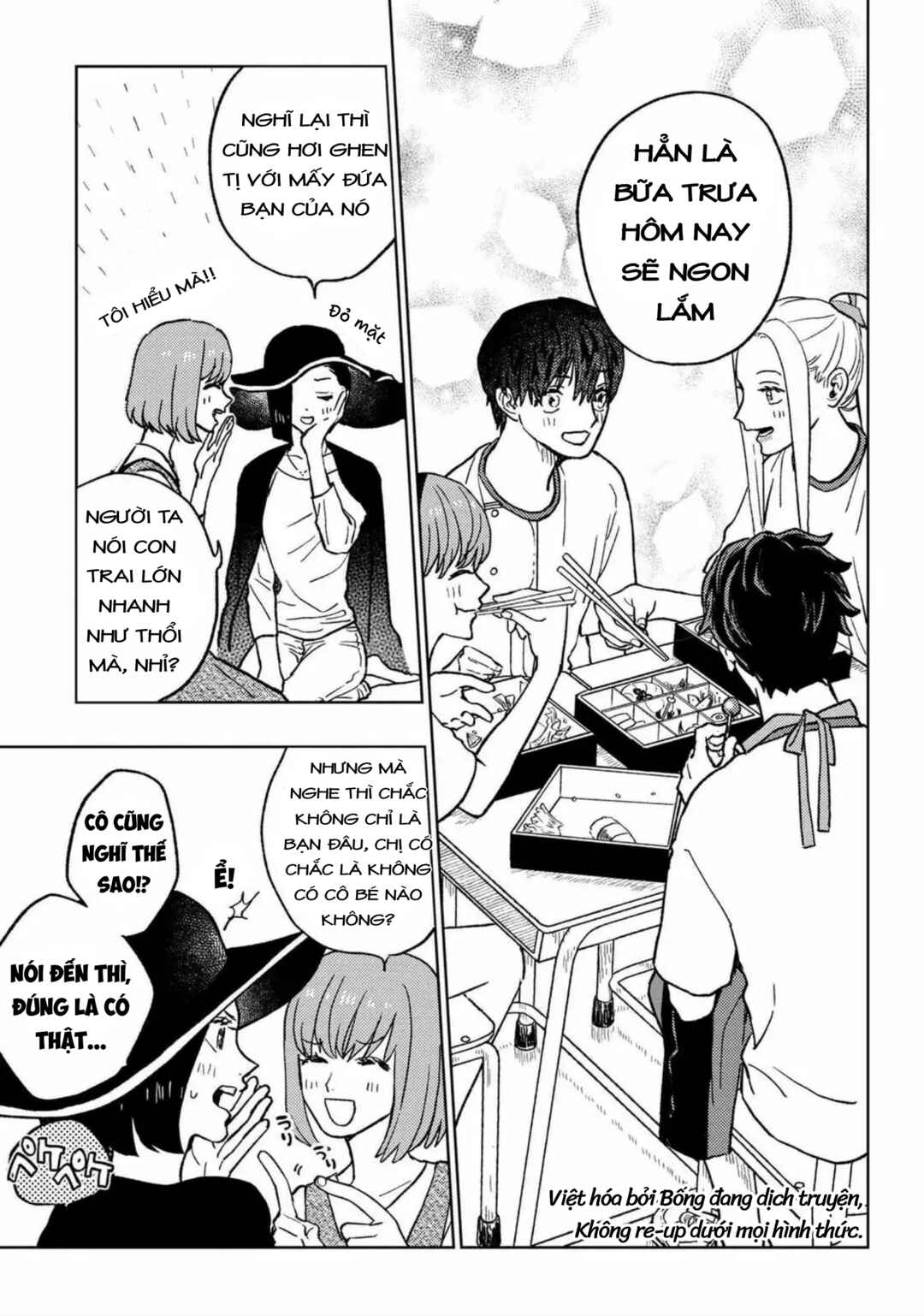 Miki-san, Daisuki Desu! Chapter 15.2 - Page 7