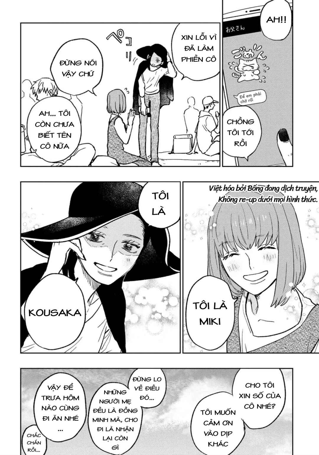 Miki-san, Daisuki Desu! Chapter 15.2 - Page 8