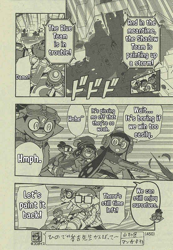 Splatoon Chapter 59 - Page 17