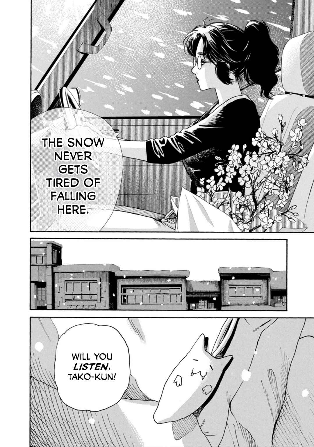 Snow Dome Town Chapter 1 - Page 12