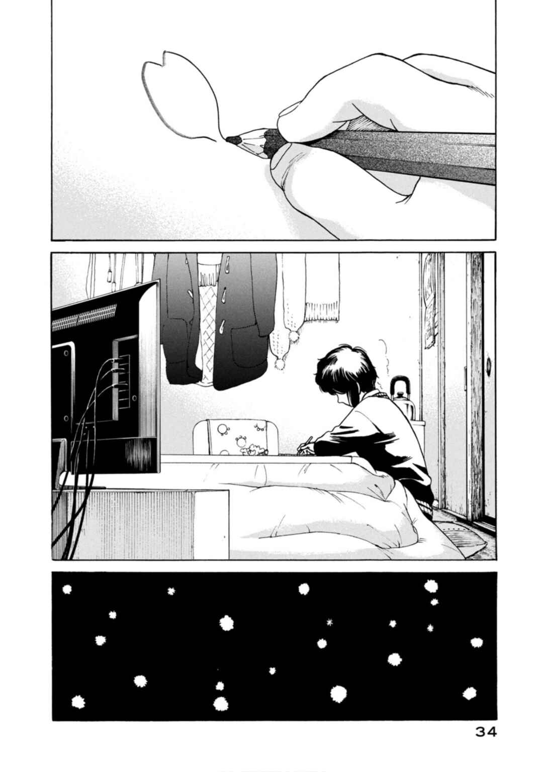 Snow Dome Town Chapter 1 - Page 30