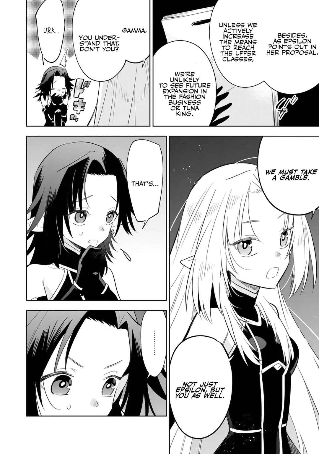 Kage no Jitsuryokusha ni Naritakute! Master of Garden ~Shichikage Retsuden~ Chapter 19.1 - Page 16