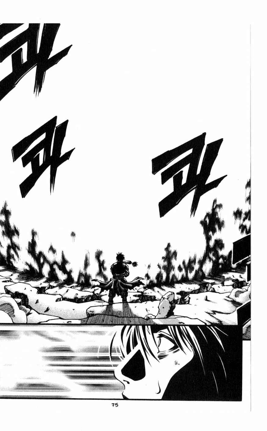 Rebirth Chapter 80 - Page 18