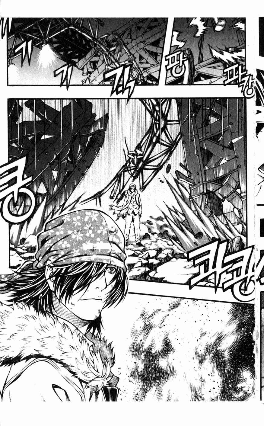 Rebirth Chapter 80 - Page 21
