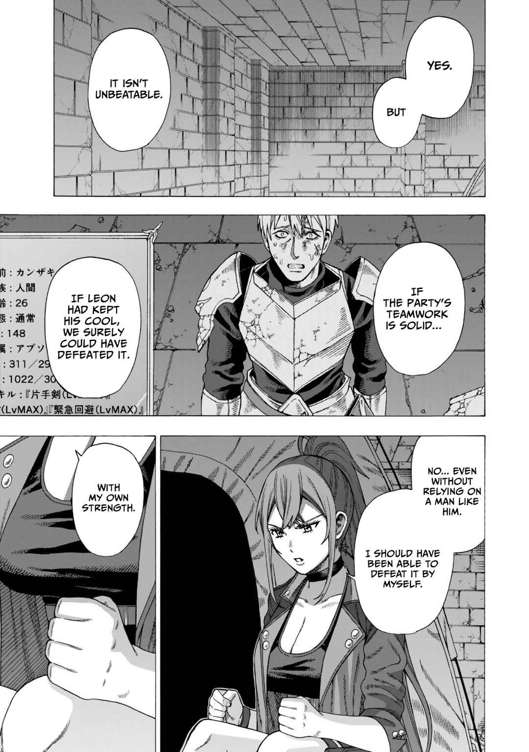 Skill "World Tame" ni Mezameta Ossan wa Dungeon de Seikei wo Tateru Koto ni Shimashita ~Mushoku kara Hajimeru Shihai Musou~ Chapter 10 - Page 8