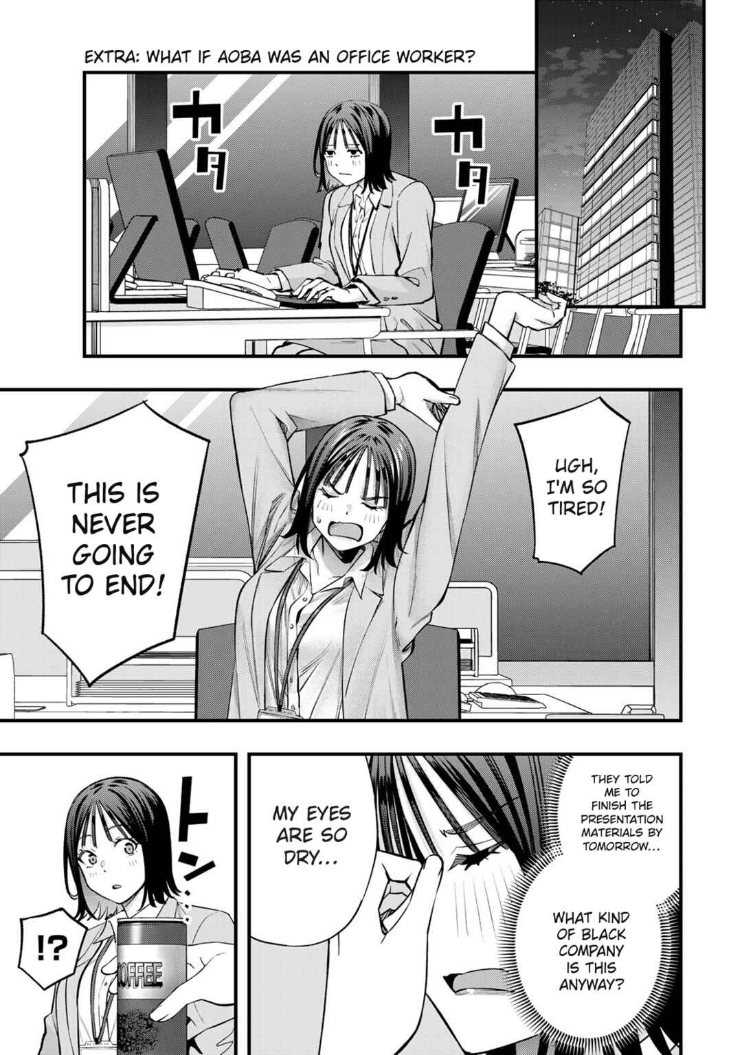Sawaranaide Kotesashi-kun Chapter 99.5 - Page 3