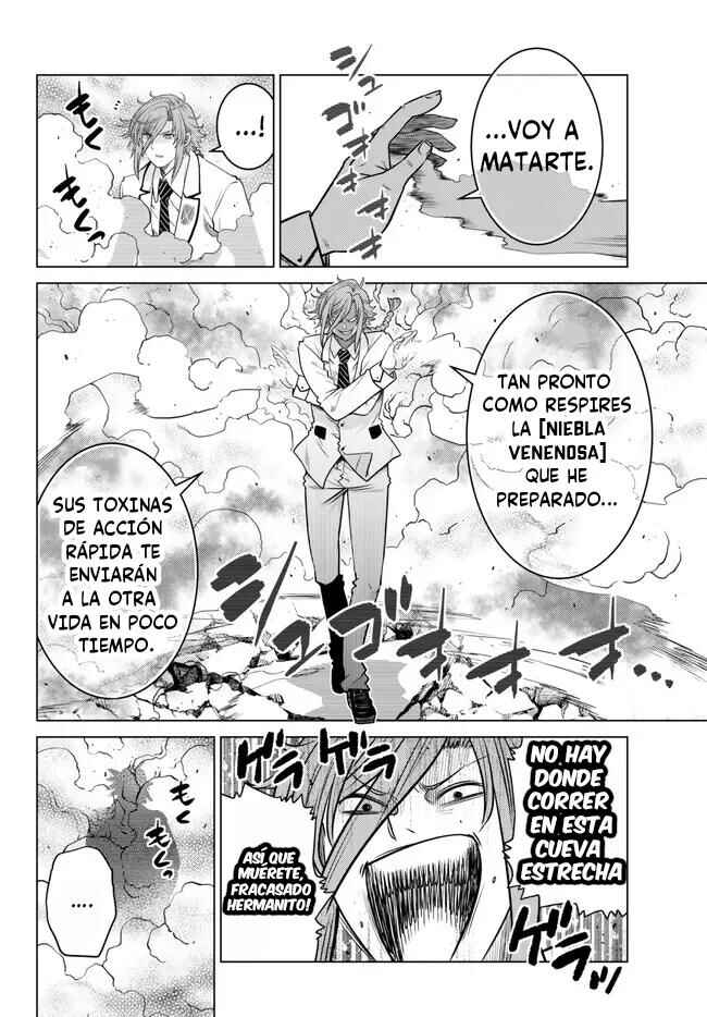 Ochikobore Datta Ani ga Jitsuha Saikyou ~Shijou Saikyou no Yuusha wa Tensei-shi, Gakuen de Mujikaku ni Musou Suru~ Chapter 19.1 - Page 11