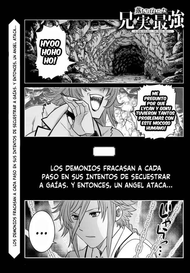 Ochikobore Datta Ani ga Jitsuha Saikyou ~Shijou Saikyou no Yuusha wa Tensei-shi, Gakuen de Mujikaku ni Musou Suru~ Chapter 19.1 - Page 4