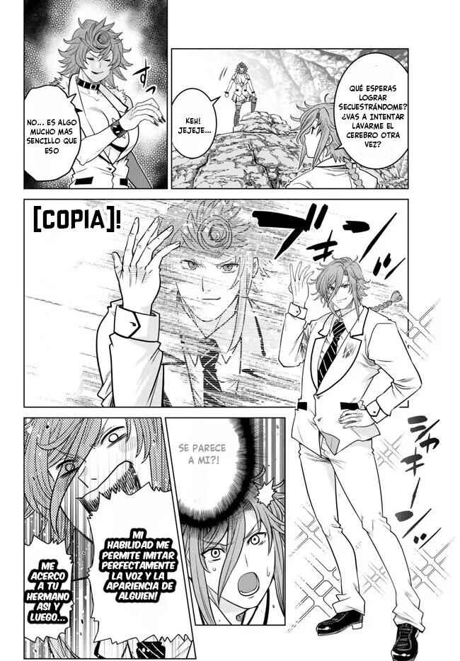 Ochikobore Datta Ani ga Jitsuha Saikyou ~Shijou Saikyou no Yuusha wa Tensei-shi, Gakuen de Mujikaku ni Musou Suru~ Chapter 19.1 - Page 9