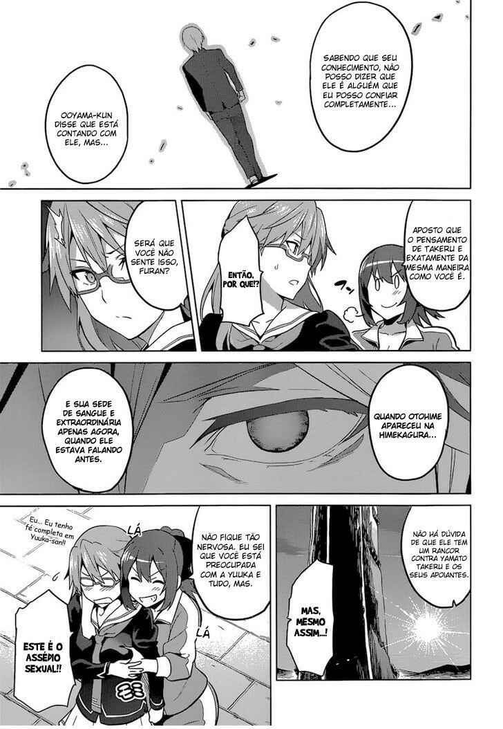 Maken-Ki! Chapter 70 - Page 8