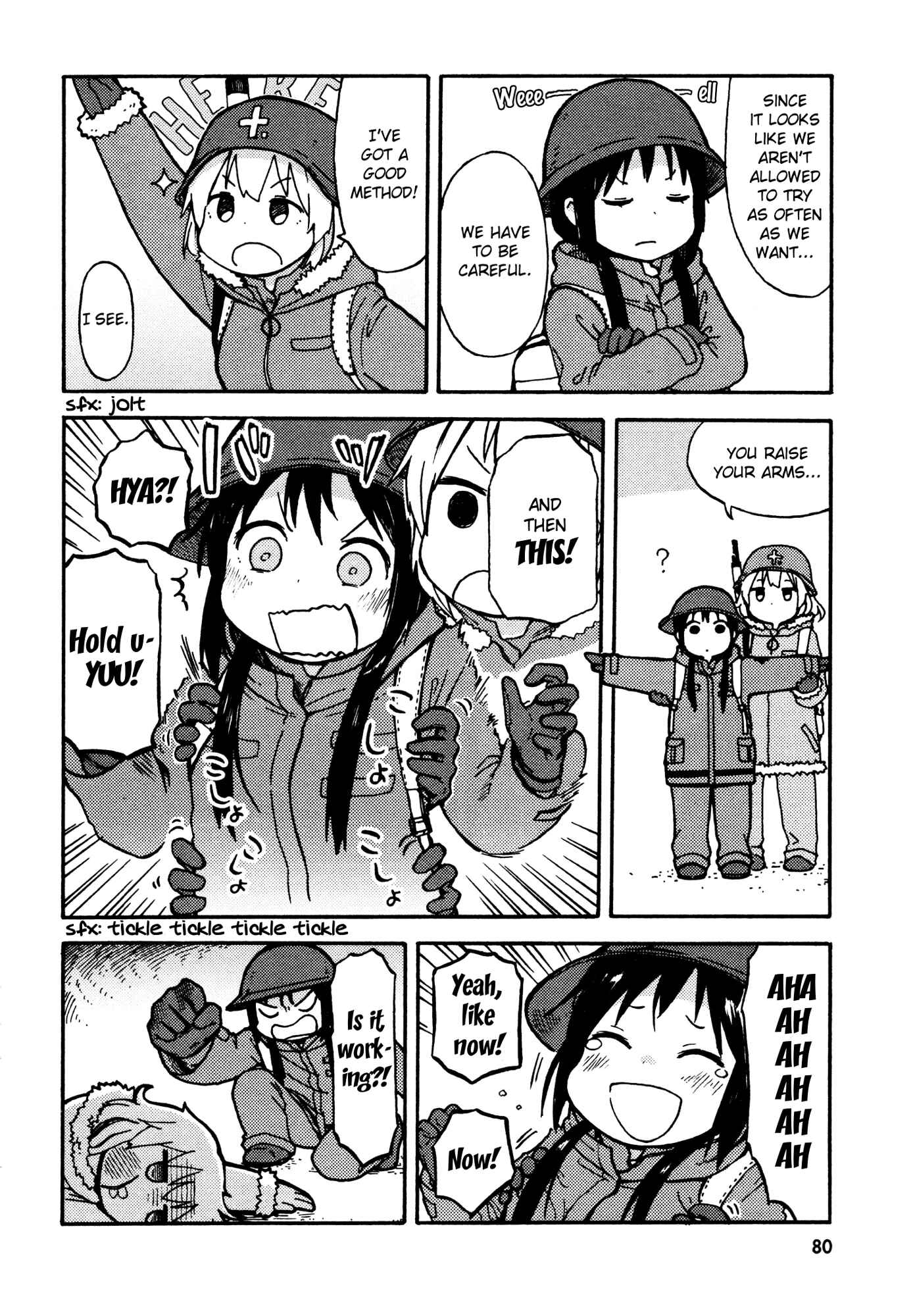 Girls' Last Tour Official Anthology Comic Chapter 10 - Page 6