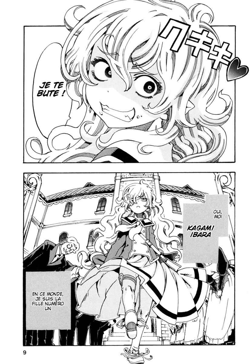Oichiitte Yutte yo. Chapter 1 - Page 10