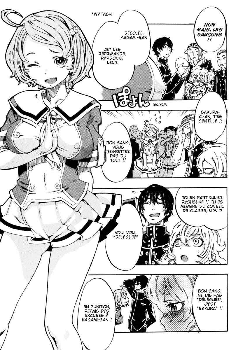 Oichiitte Yutte yo. Chapter 1 - Page 14