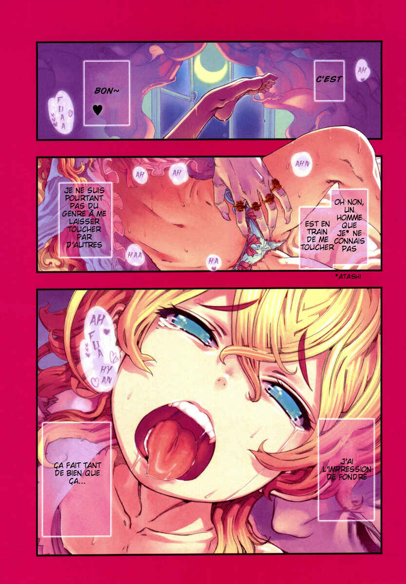 Oichiitte Yutte yo. Chapter 1 - Page 4