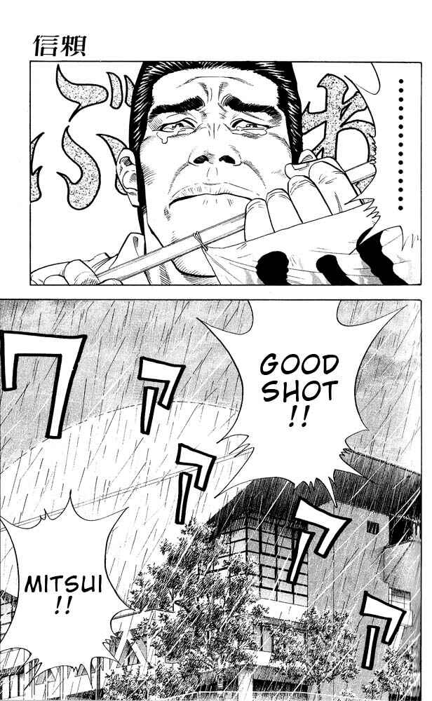 Slam Dunk! Chapter 249 - Page 1