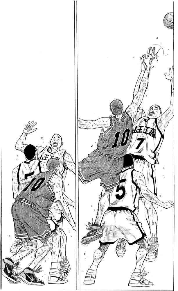 Slam Dunk! Chapter 249 - Page 10