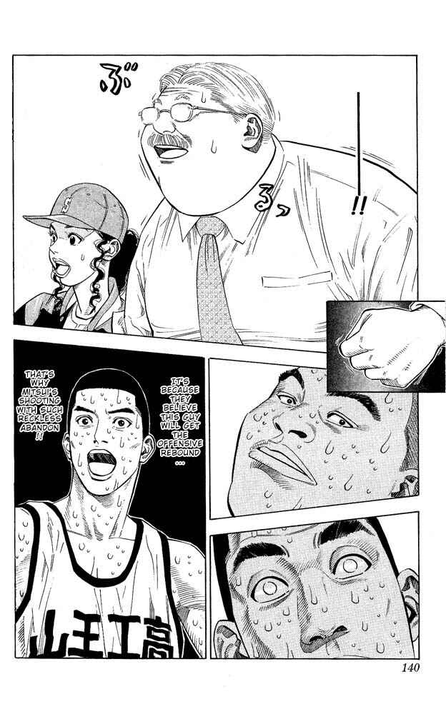 Slam Dunk! Chapter 249 - Page 12