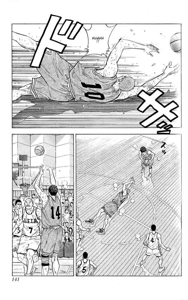 Slam Dunk! Chapter 249 - Page 13