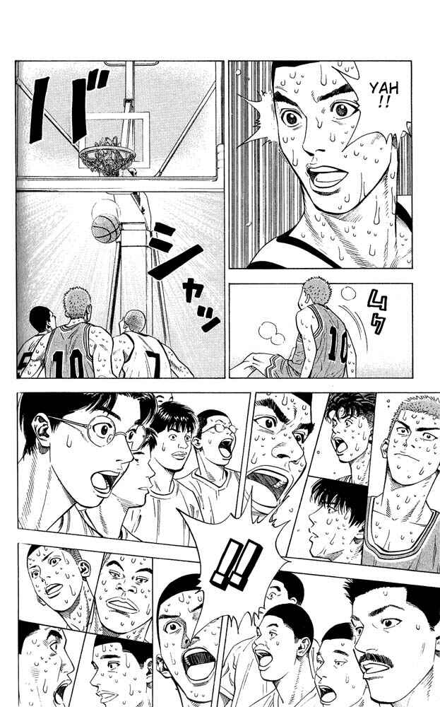 Slam Dunk! Chapter 249 - Page 14