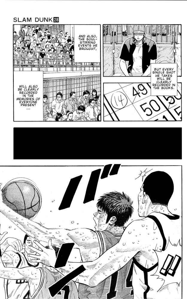 Slam Dunk! Chapter 249 - Page 17