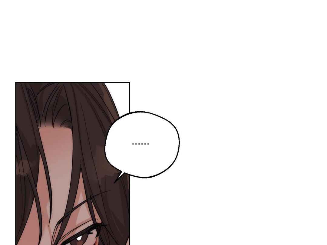 Drunken My Boss Chapter 19 - Page 14