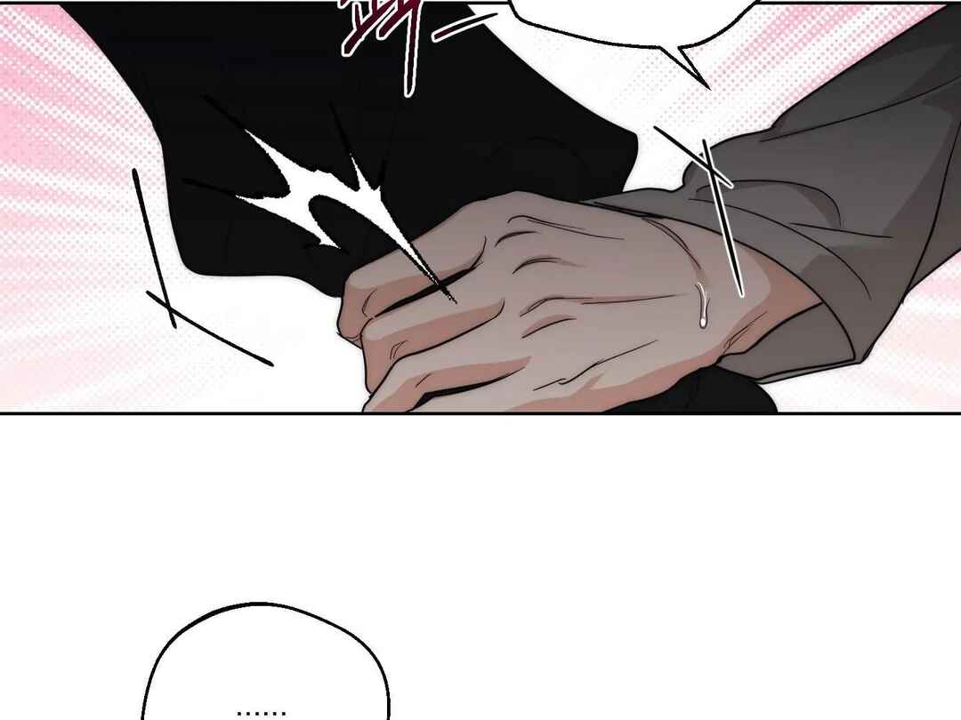 Drunken My Boss Chapter 19 - Page 46