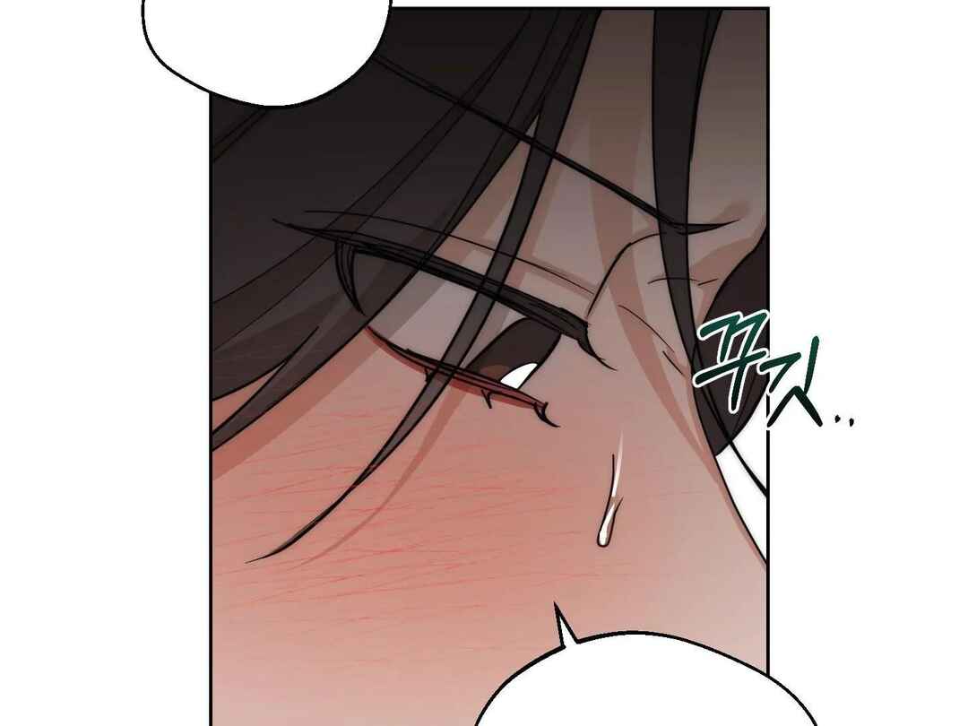 Drunken My Boss Chapter 19 - Page 47
