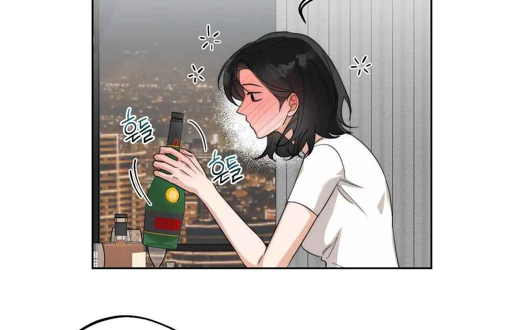 Drunken My Boss Chapter 19 - Page 53