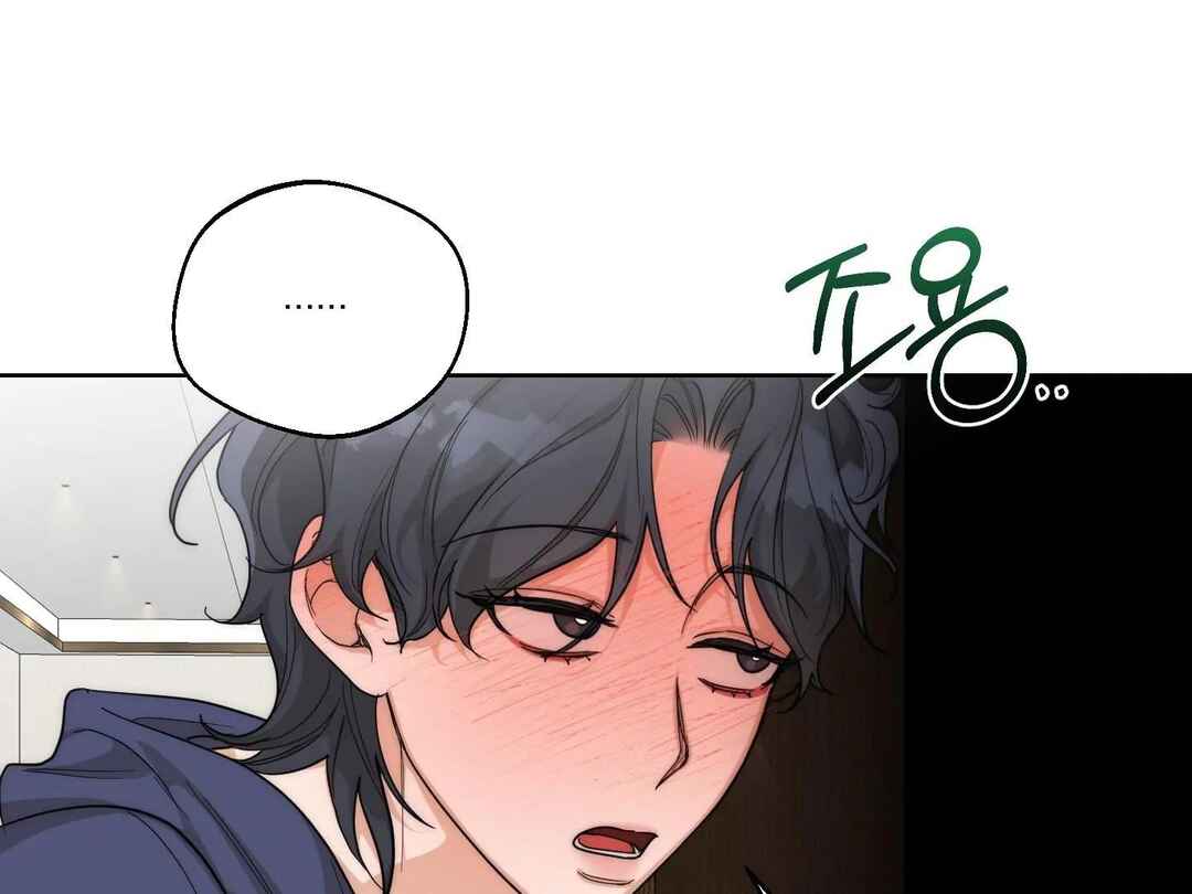 Drunken My Boss Chapter 19 - Page 69