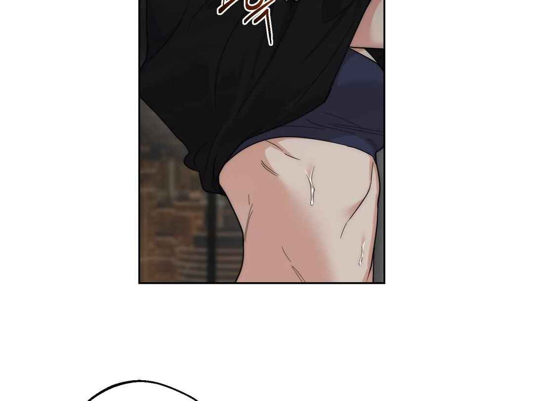 Drunken My Boss Chapter 19 - Page 89