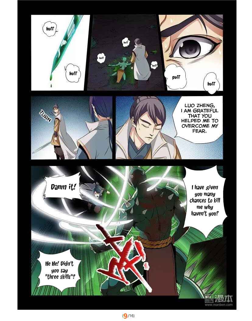 Bǎiliàn Chéngshén Chapter 28 - Page 11