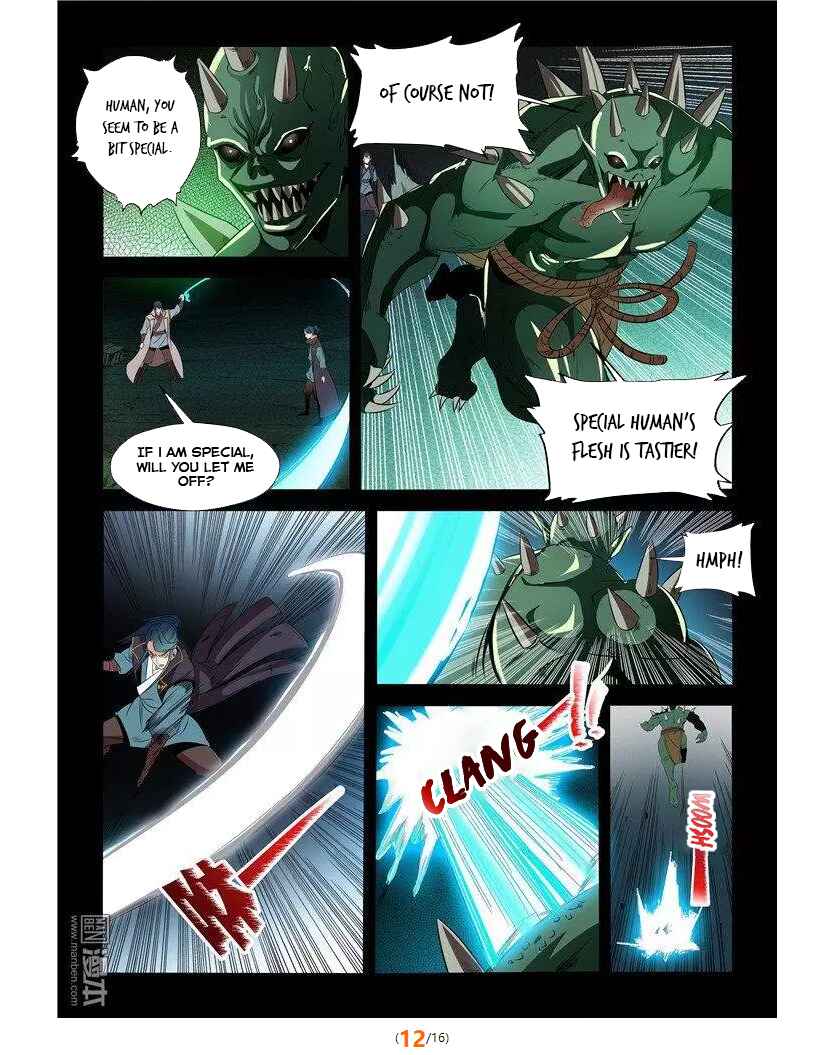 Bǎiliàn Chéngshén Chapter 28 - Page 14