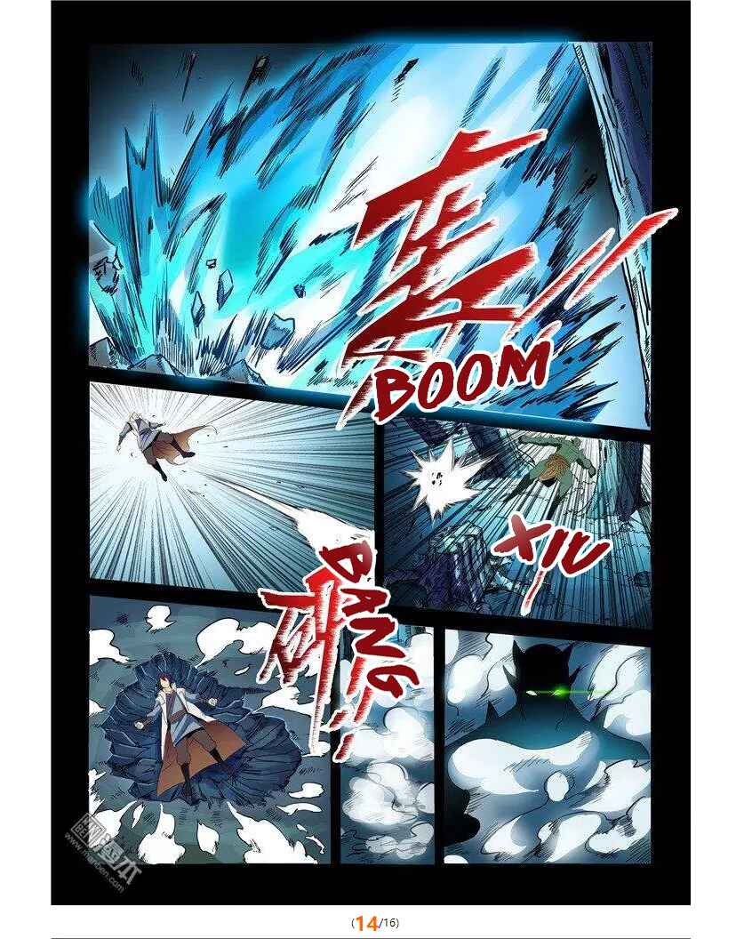 Bǎiliàn Chéngshén Chapter 28 - Page 16