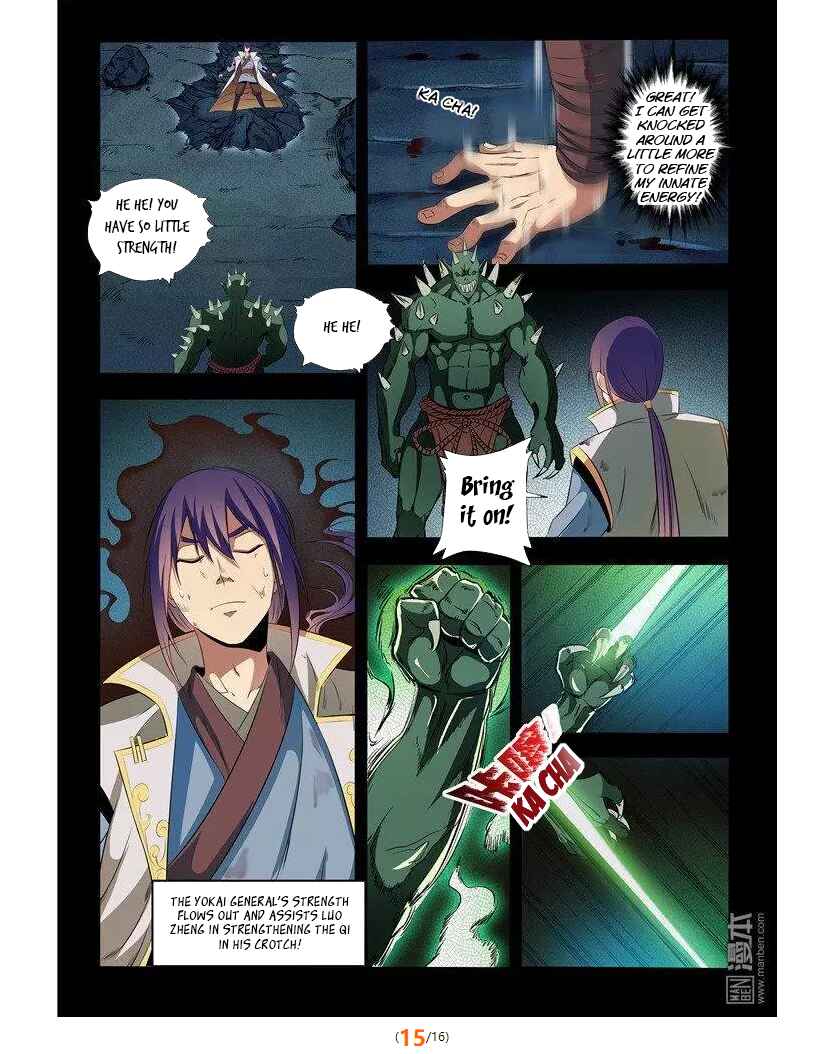 Bǎiliàn Chéngshén Chapter 28 - Page 17