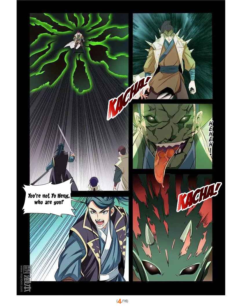 Bǎiliàn Chéngshén Chapter 28 - Page 6
