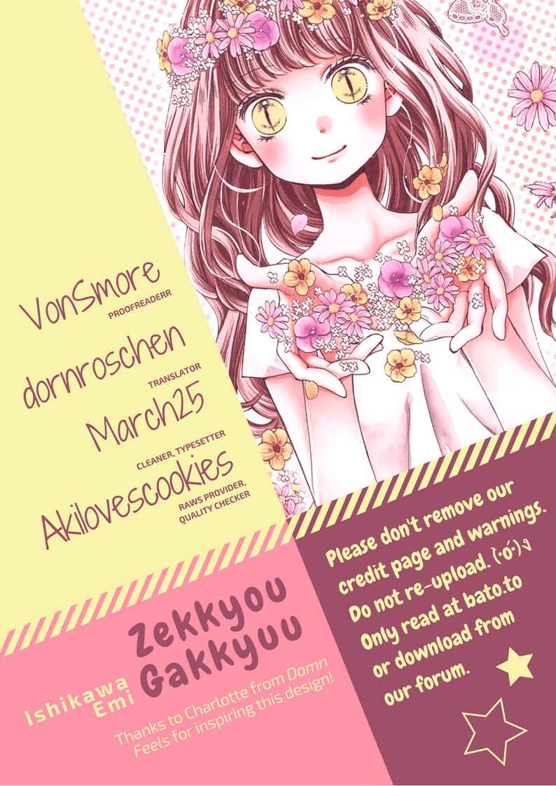 Zekkyou Gakkyuu Chapter 48.5 - Page 1