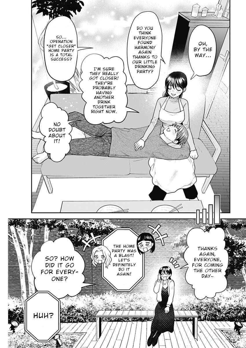 Fuufu no Hiketsu wa Banshaku Desu Chapter 8 - Page 15