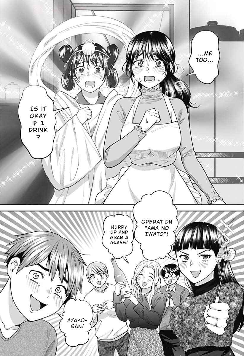 Fuufu no Hiketsu wa Banshaku Desu Chapter 8 - Page 8