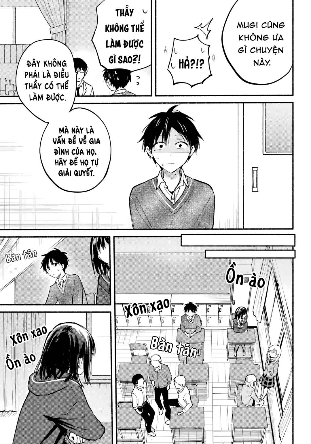 Tonari no Neko to Koi Shirazu Chapter 26 - Page 13