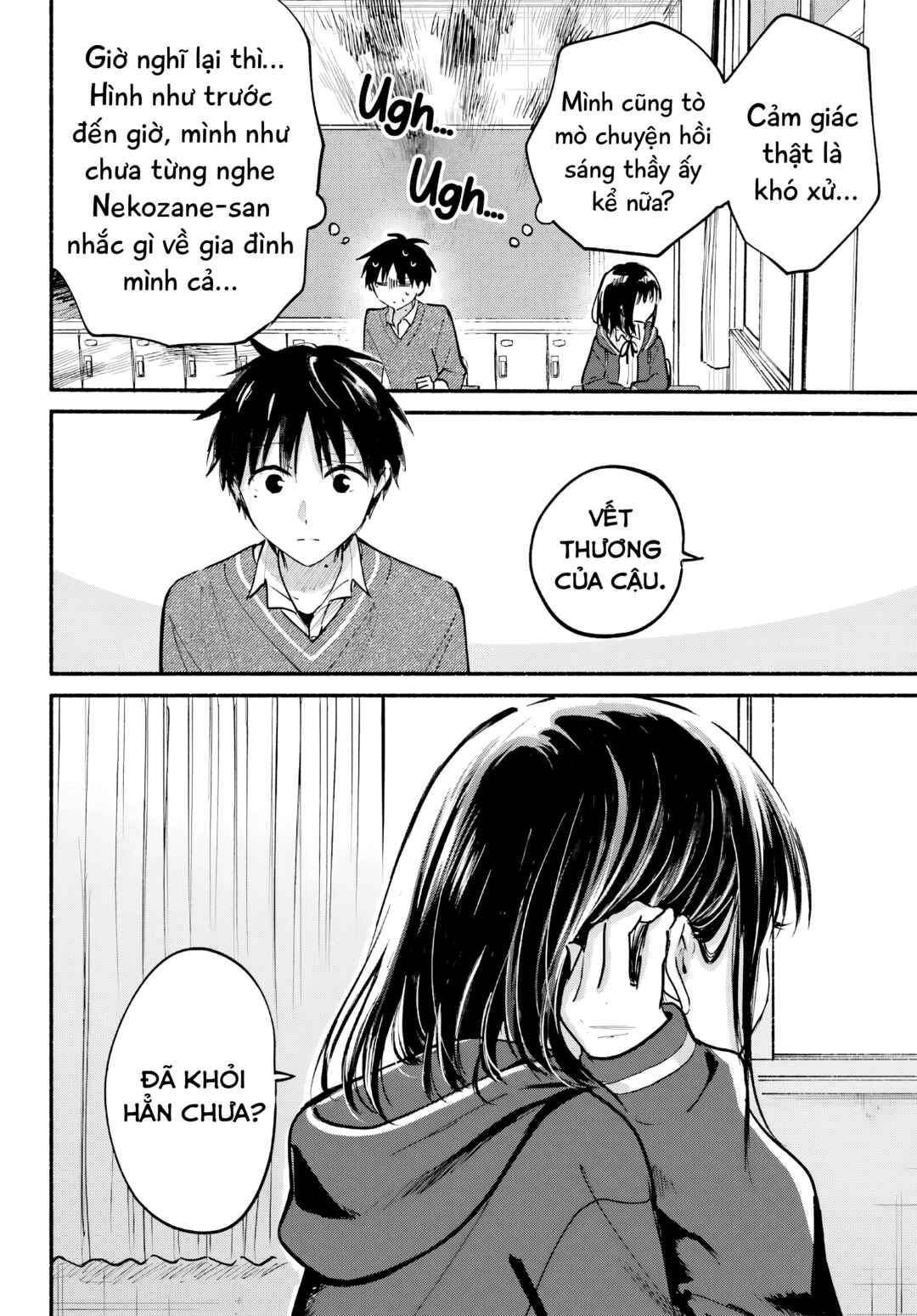Tonari no Neko to Koi Shirazu Chapter 26 - Page 14