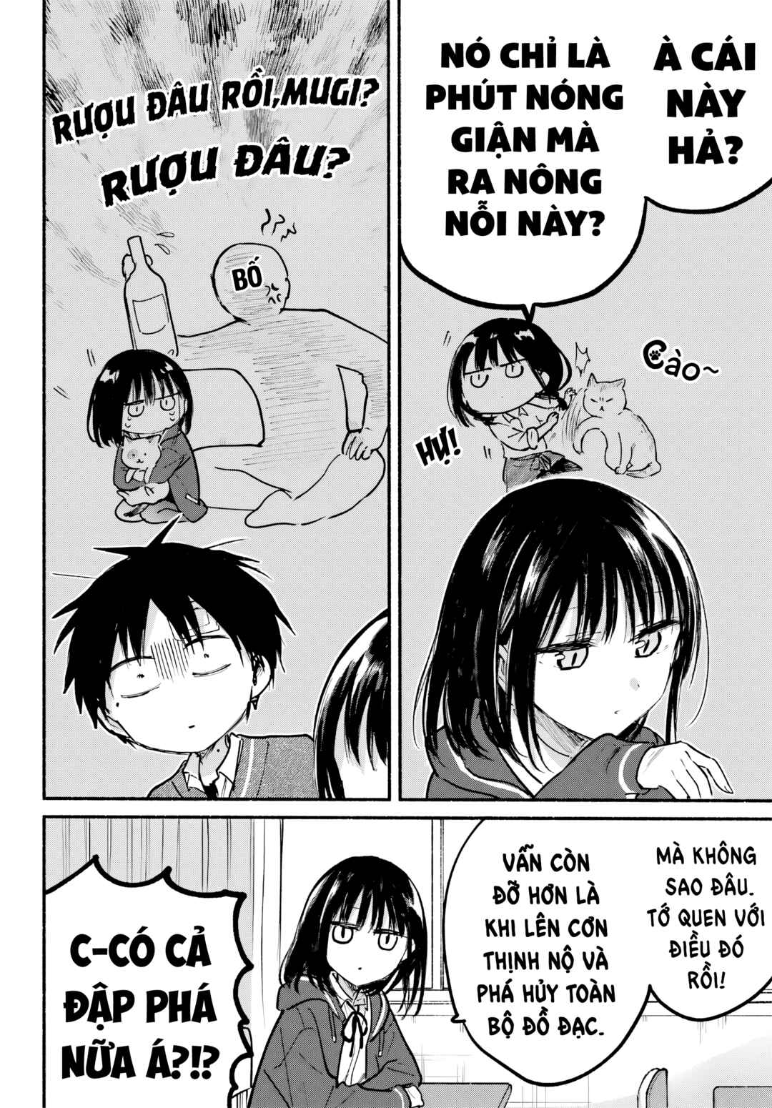 Tonari no Neko to Koi Shirazu Chapter 26 - Page 16