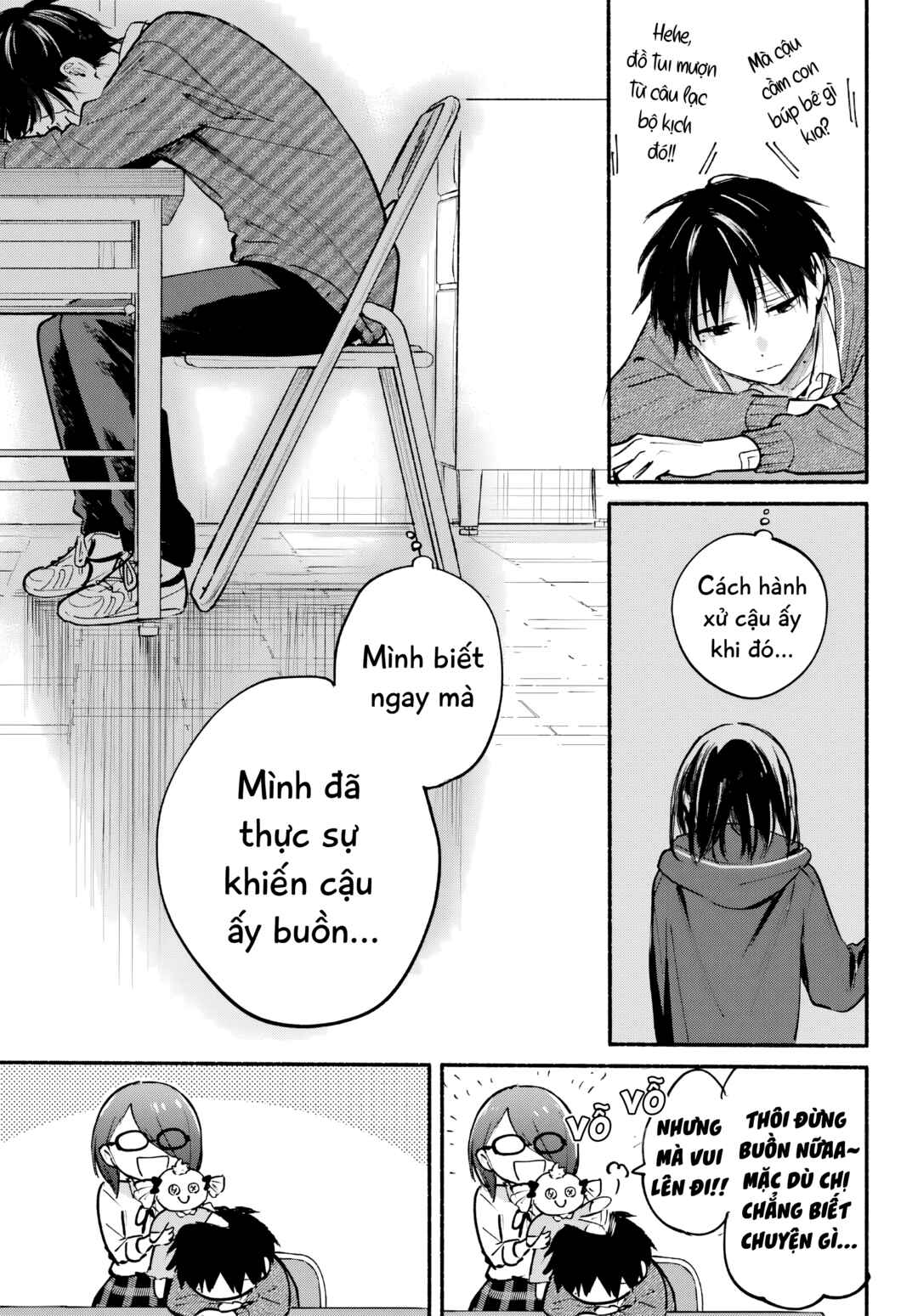 Tonari no Neko to Koi Shirazu Chapter 26 - Page 3