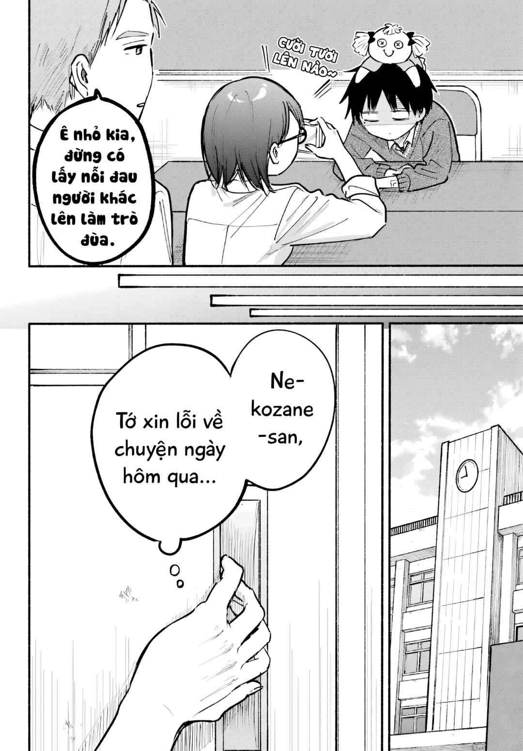 Tonari no Neko to Koi Shirazu Chapter 26 - Page 4