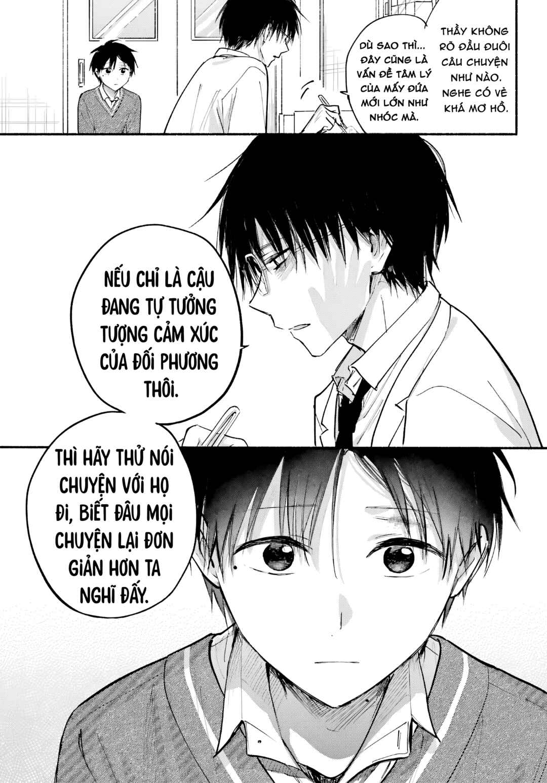Tonari no Neko to Koi Shirazu Chapter 26 - Page 9