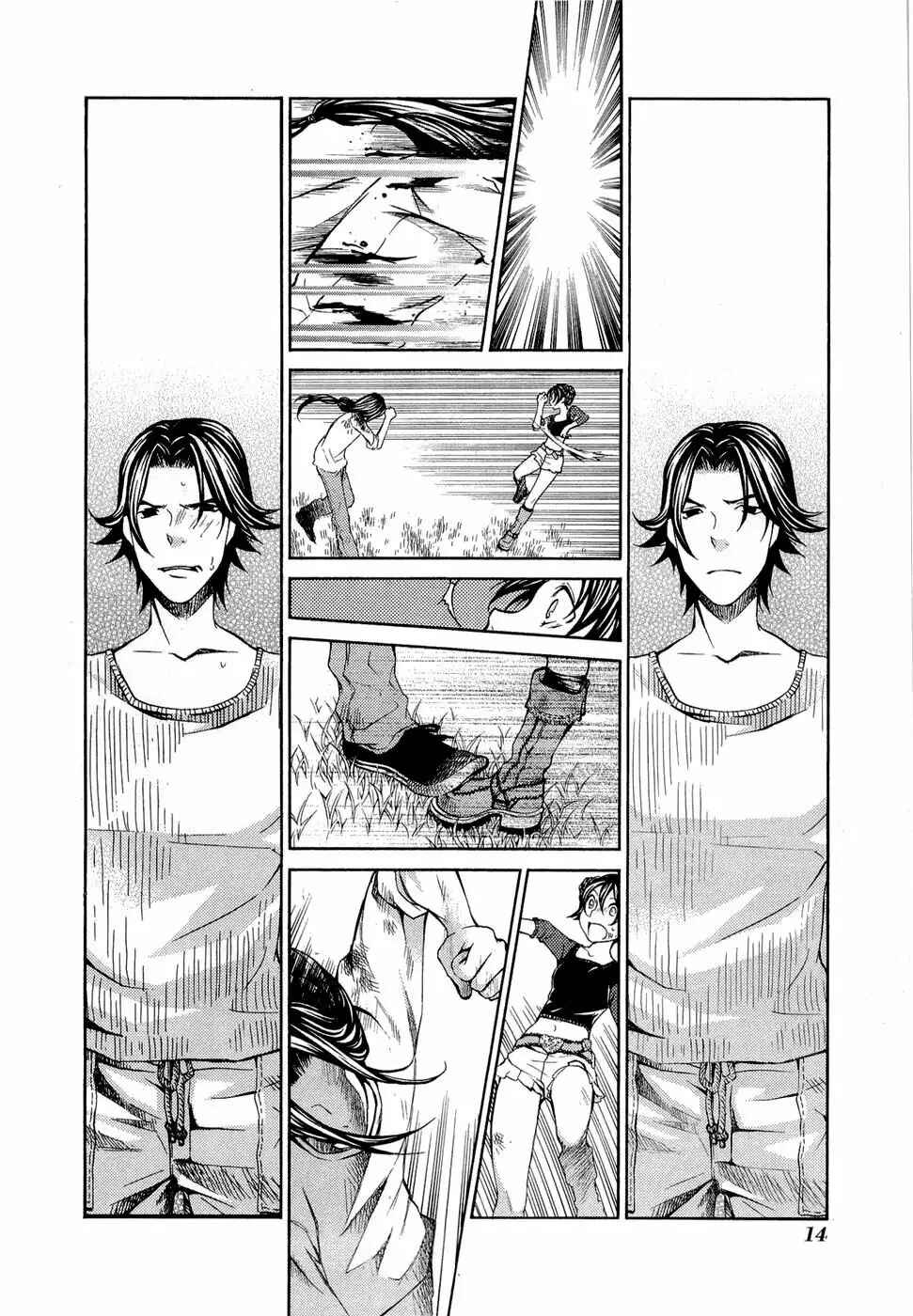 Hatenkou Yuugi Chapter 84 - Page 17