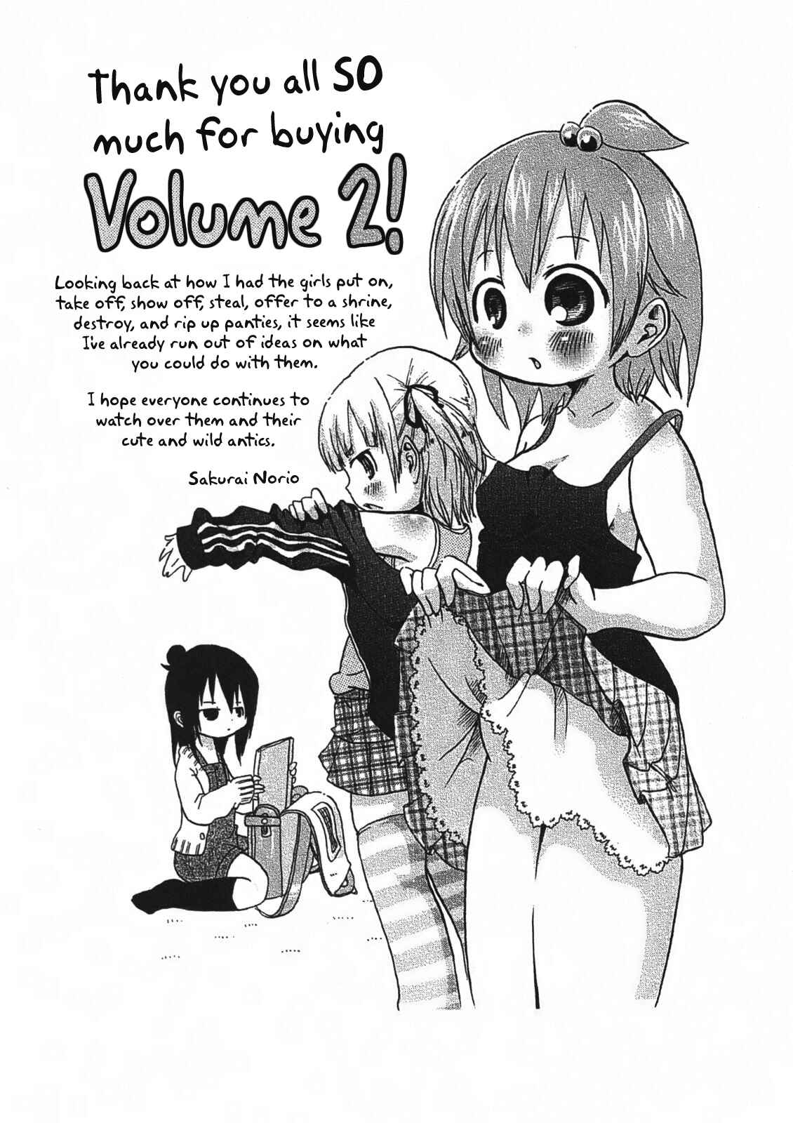 Mitsudomoe Chapter 169 - Page 13