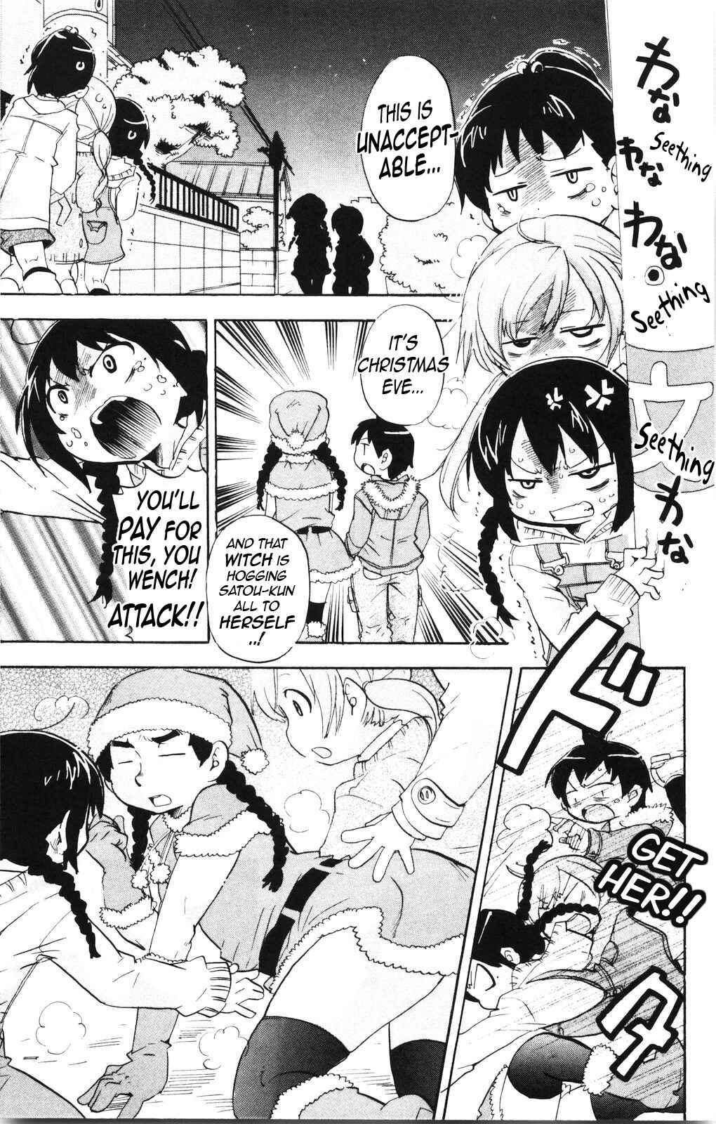 Mitsudomoe Chapter 169 - Page 2