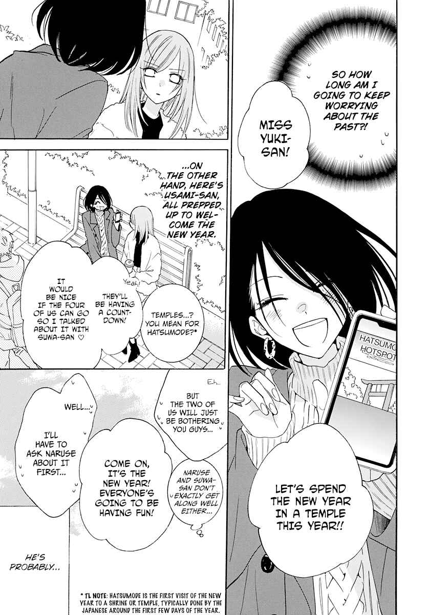 Cheeky Brat Chapter 121 - Page 10